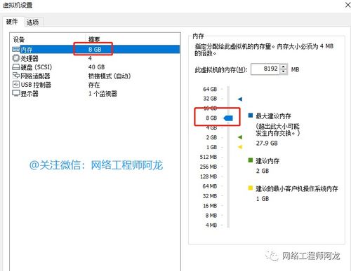 cisco 模擬器安裝及交換機(jī)的基本配置實(shí)驗(yàn)心得 手把手教你安裝eveng模擬器,帶你遨游網(wǎng)絡(luò)技術(shù)世界 ...