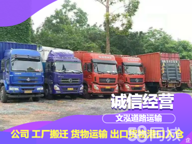 6.3至9.6米廂式尾板貨車出租 高效、便捷的道路貨物運(yùn)輸解決方案